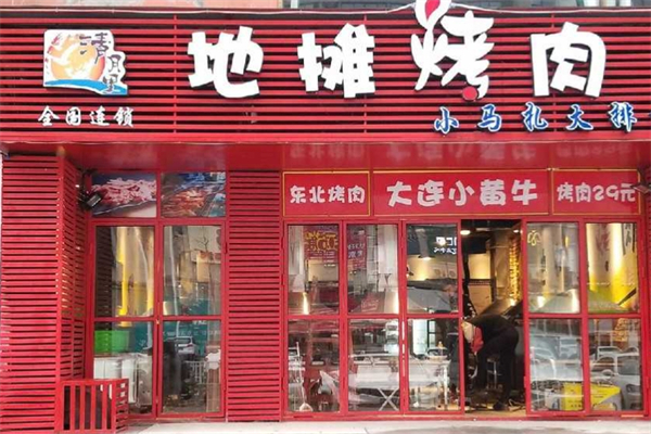 清月里地摊烤肉加盟