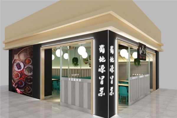 蜀地源冒菜加盟