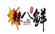 辣八鲜冒菜