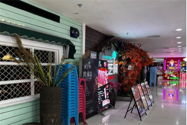 【味芝树自助餐厅】