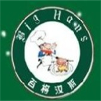 百格汉斯烤肉
