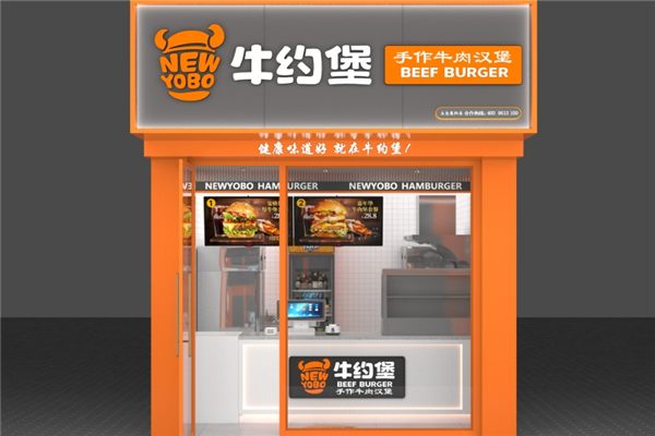 牛约堡汉堡加盟