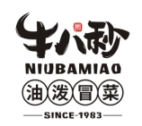 牛八秒油泼冒菜