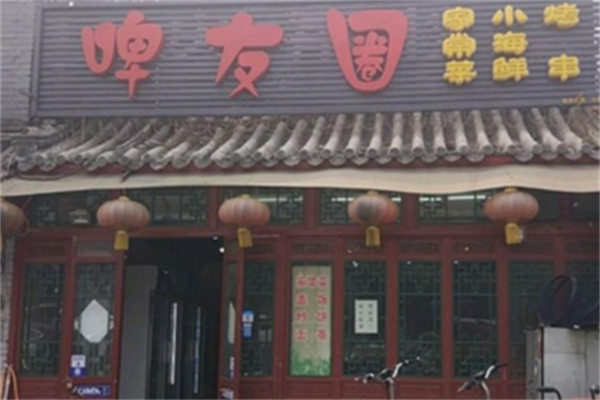 啤友圈烤肉加盟