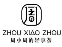 周小周的轻享茶