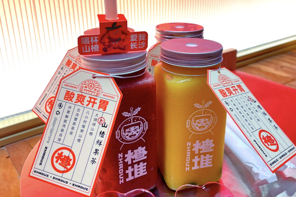 楂堆奶茶加盟