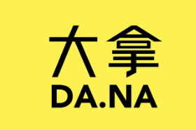 大拿烤肉海鲜自助