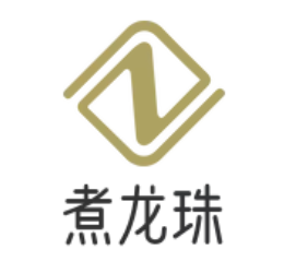 煮龙珠老红糖珍珠鲜奶茶