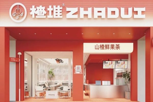 楂堆奶茶加盟