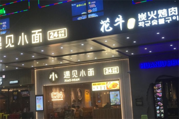 花牛炭火烤肉加盟
