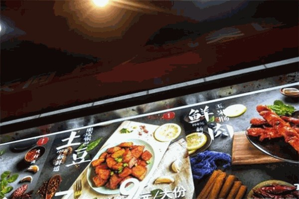 【猪生生烤肉】