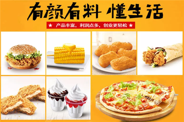 麦肯来汉堡