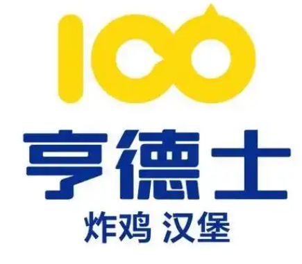 享德士炸鸡汉堡