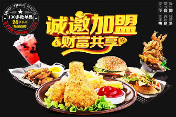麦肯来汉堡