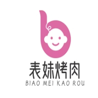 表妹烤肉