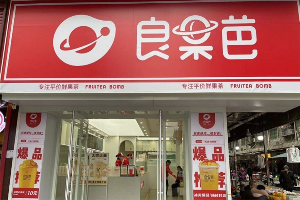 良果芭奶茶加盟