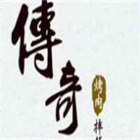 传奇烤肉拌饭