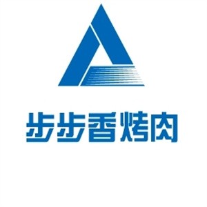 步步香