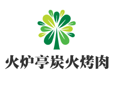 火炉亭炭火烤肉