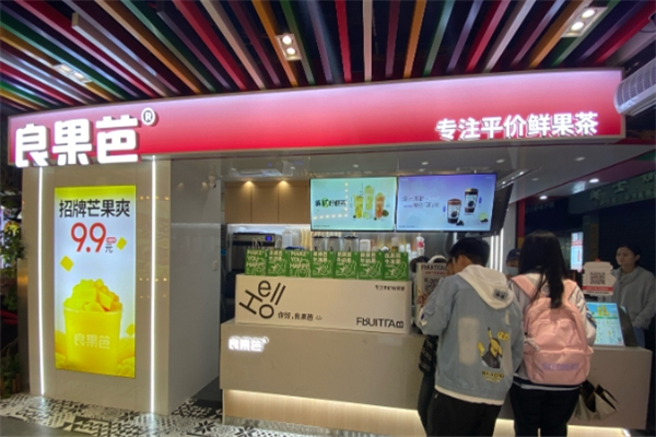 良果芭奶茶加盟