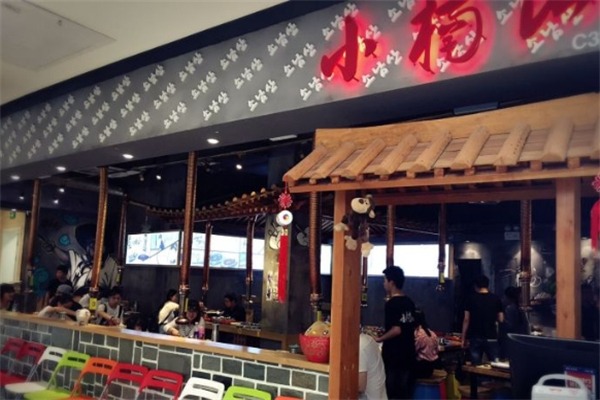 小楠山韩国烤肉加盟