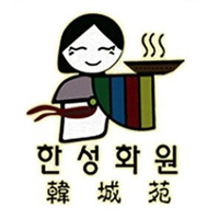 韩城苑自助烤肉