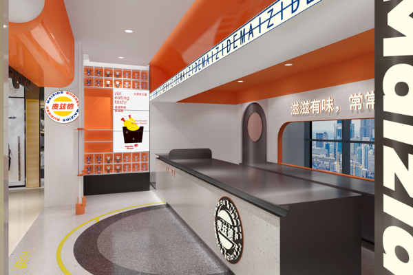 麦兹德加盟
