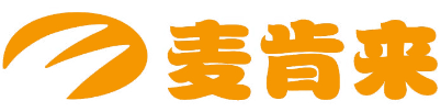 麦肯来汉堡