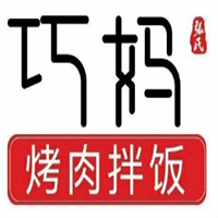 巧妈烤肉拌饭
