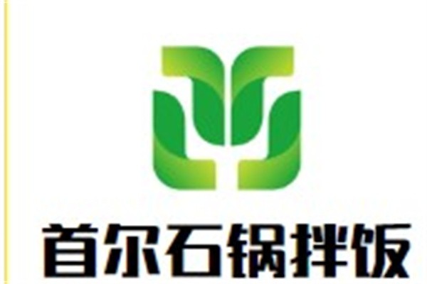 首尔石锅拌饭