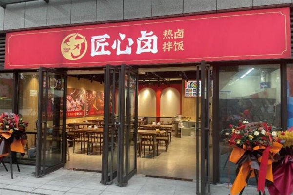 【匠心卤卤肉拌饭】