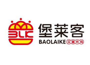 堡莱客汉堡