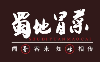 蜀地冒菜