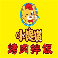 小馋猫烤肉拌饭