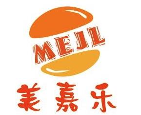 美嘉乐汉堡