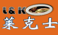 莱克士炸鸡汉堡
