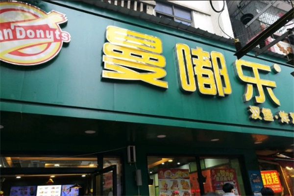 曼嘟乐加盟