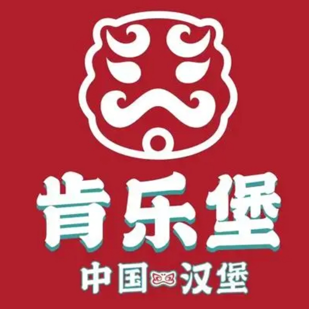 肯乐堡