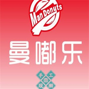 曼嘟乐