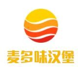 麦多味汉堡
