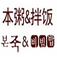 本粥拌饭