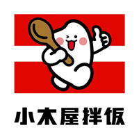 小木屋石锅拌饭
