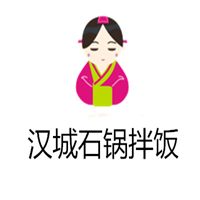 汉城石锅拌饭