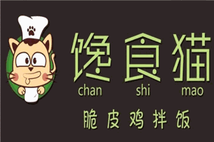 馋食猫脆皮鸡拌饭
