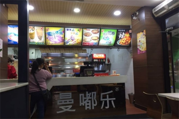 曼嘟乐加盟