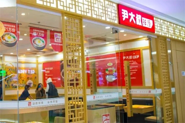 尹大叔拌饭馆加盟