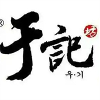 于记石锅菜
