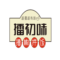 擂初味