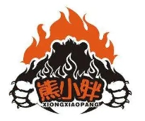 熊小胖烤肉