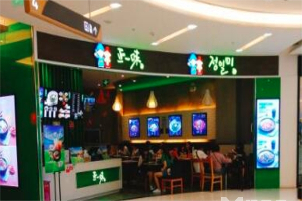 正一味石锅拌饭加盟